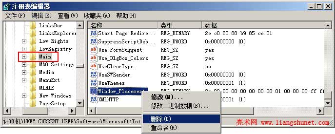 ɾ Windos_Placementie ie 