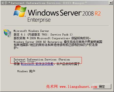 Windows server 2008 R2 iis汾Ϊ 7.5