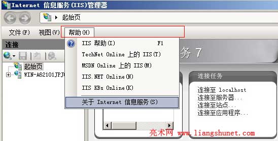 Windows server 2008 R2 β鿴iis汾