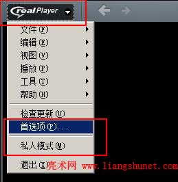 Realplayerʷ¼