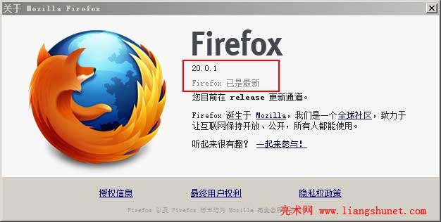 鿴Firefox汾