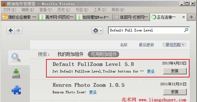 װ Default Full Zoom Level 