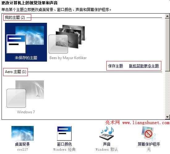 ѡWin7