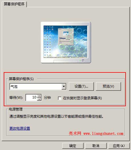 Windows 7 