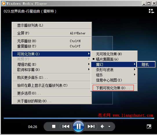 windows media player ÿӻЧ