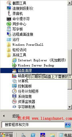 windows7