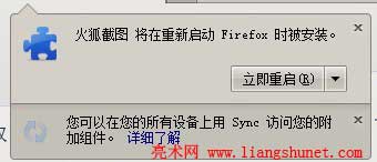 firefox