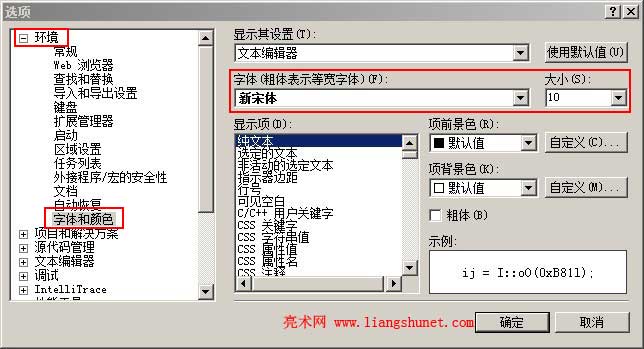 Visual Studio 