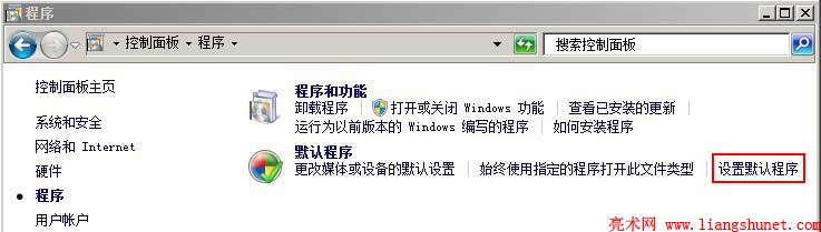 Windows 2008 R2 Ĭϳ