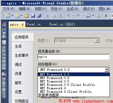 VS2010Ѿѡ.net汾