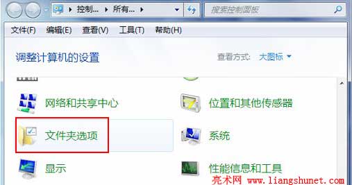 Windows7 еļѡ