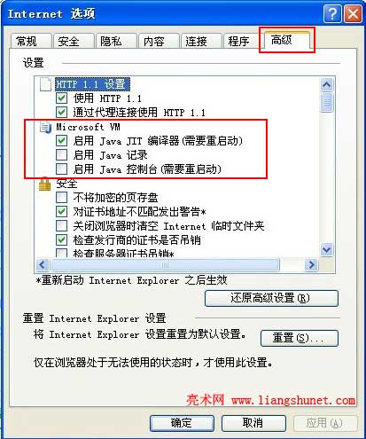 ɾ Microsoff Java VM