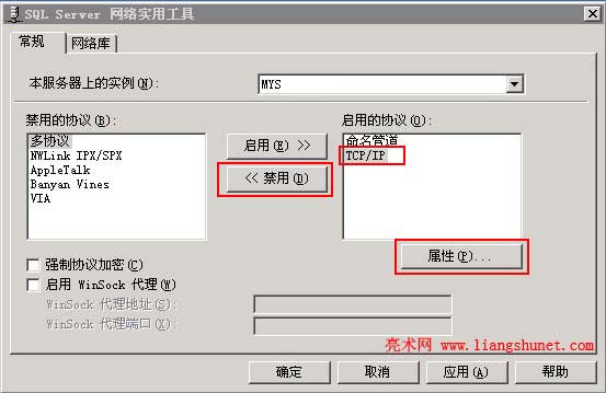 ѡTCP/IPЭ