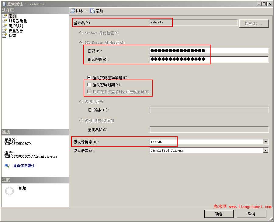 sql server õ¼