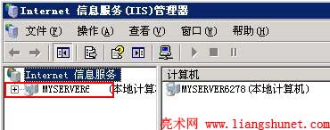 Windows2003（XP）Internet 信息服务