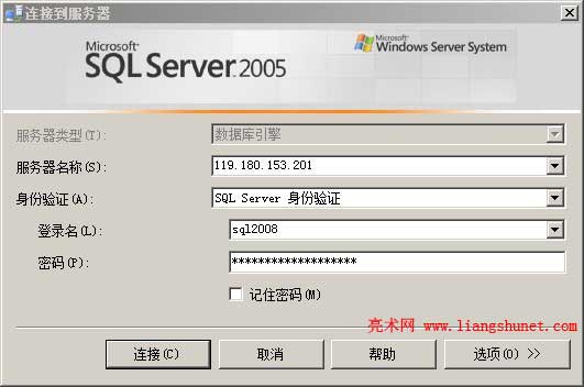 SQL Server 2005Զݿ