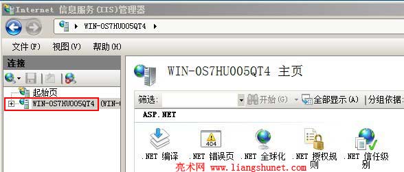 Windows 2008 R2 Internet 信息服务(IIS)管理器