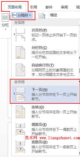 Word2013ָֽڷ