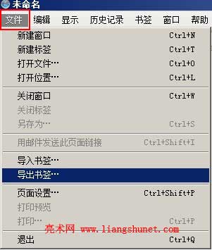 Safariǩ