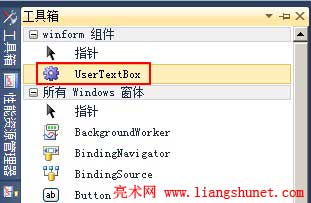 C#ԶTextBox