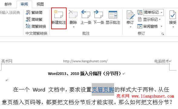 Word2013Word2010ע