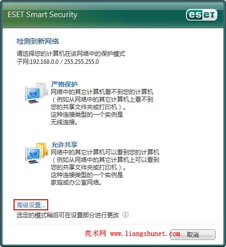 Eset Nod32 ⵽