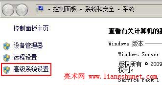 Win7Windows Server 2008 R2 ߼ϵͳ