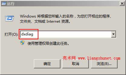 win7 dx汾