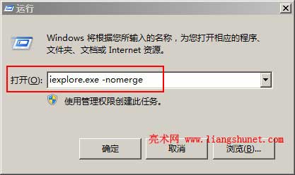 iexplore.exe -nomerge  ie9 session