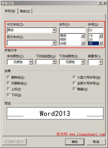 Wordѡ滻