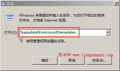 Word Ĭģ %appdata%\microsoft\templates