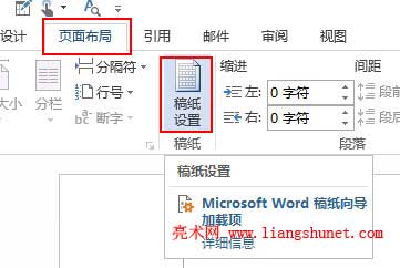 Wordӡ