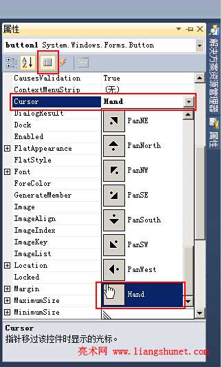 C# Winform