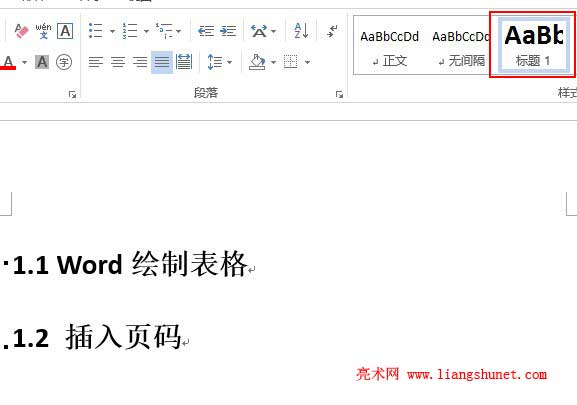 Word2013ǰĵôȥ