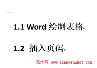 Word2013 ɾ