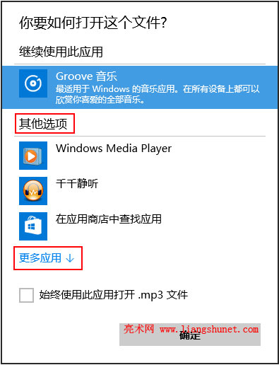 Windows10޸ļĬϴ򿪷ʽ