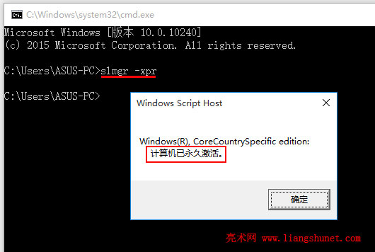 鿴Windows10ʱǷü