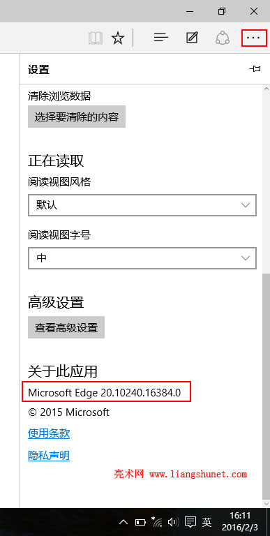 鿴 Win10 edge 汾