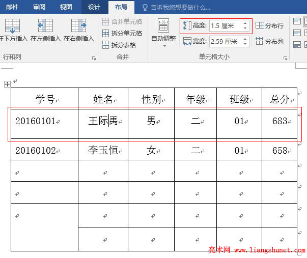 Word2016 иΪ1.5