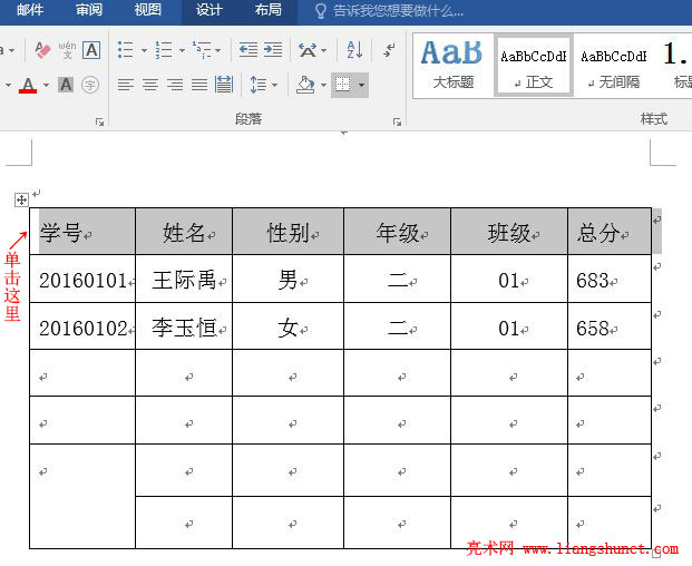 Word2016 �еĶ��뷽ʽ
