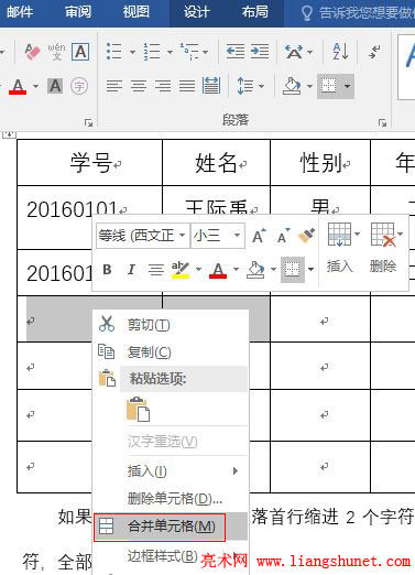 Word2016 ϲԪ