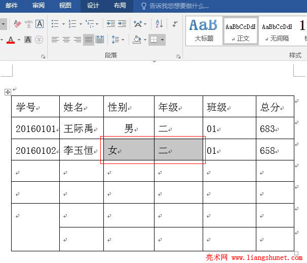 Word2016 ͬʱѡ�м�����Ԫ��
