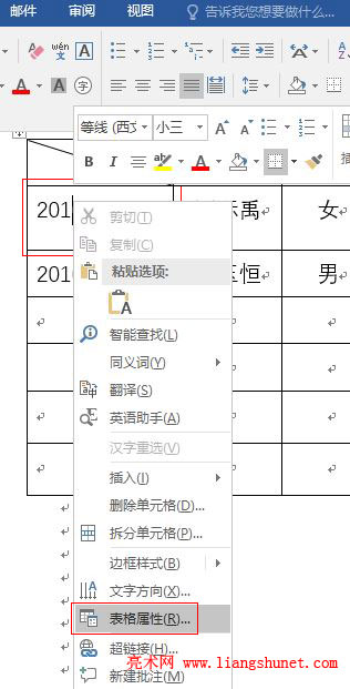 Word2016 Ԫʽãȡֱ뷽ʽ߾ࡢࣩ