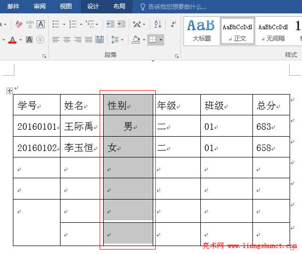Word2016 �еĶ��뷽ʽ