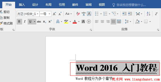 Word 2016 ʽ