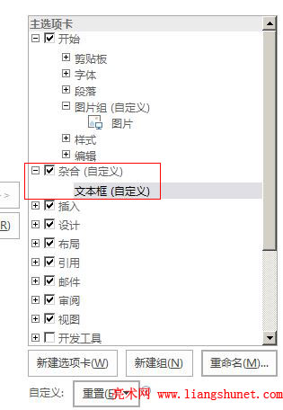Word 2016 Ϊѡ