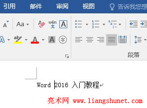 Word 2016 ıɾ