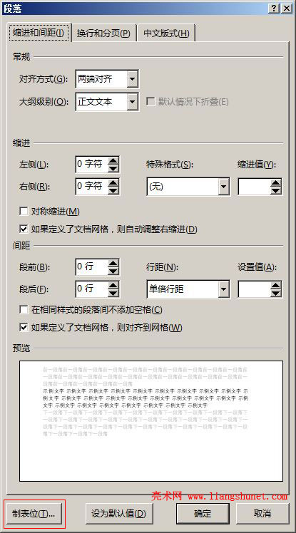 Word 2016 䣬Ʊλ