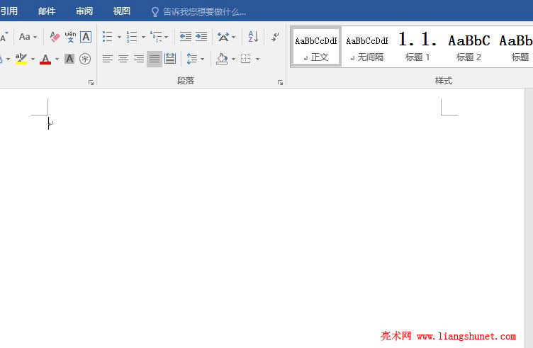 Word2016 怎么删除表格