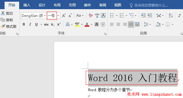 Word 2016 ñһŴ